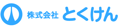 株式会社とくけん